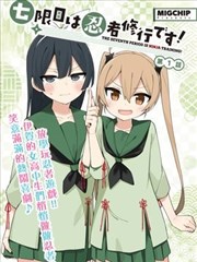 《墨色江湖》漫改作品预售票房